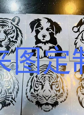 硅胶烘焙巧克力插片国王饼模具