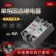 10VA 90VA电阻式 25A 50A 调压交流控交流 40VA 单相固态继电器SSR