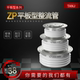 中科硅整流ZP平板式 500A1600V软启动二三极管晶闸管 可控硅200A