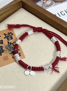 s925纯银红绳手链女平安喜乐盘缠手环时尚百搭手饰送女友节日礼物