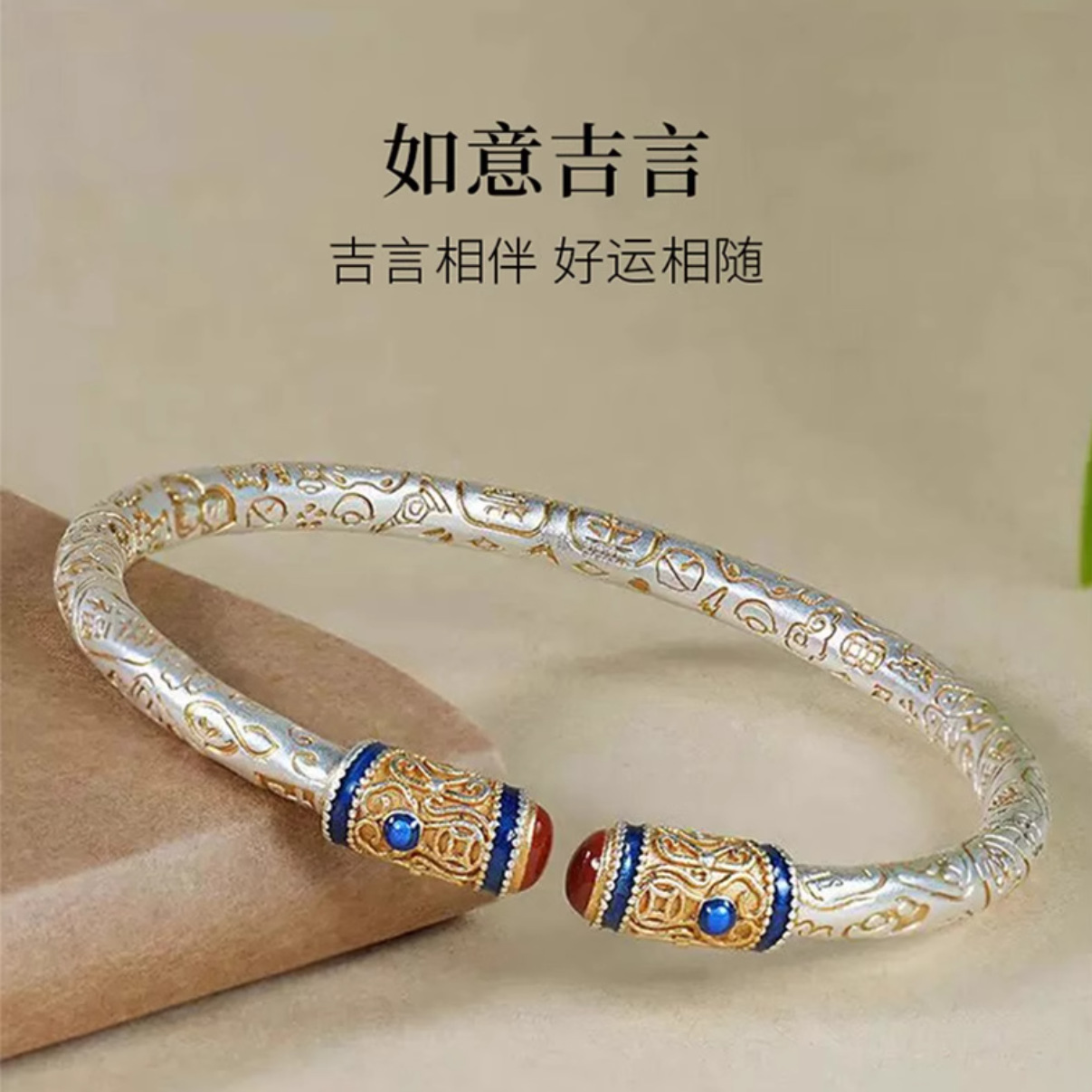 s990纯银手镯女珐琅彩描金实心开口吉言手环复古民族风年轻款手饰