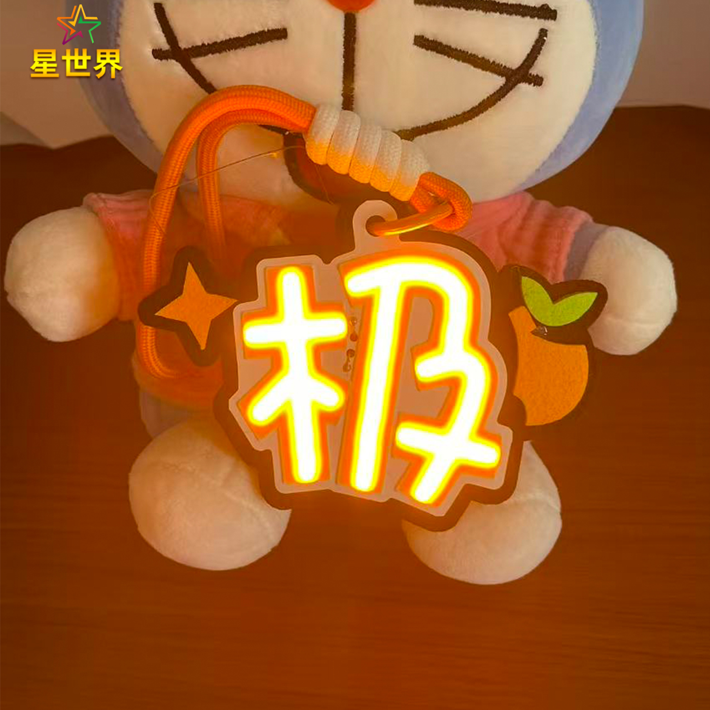 张极黑科技多功能COB胸牌星世界