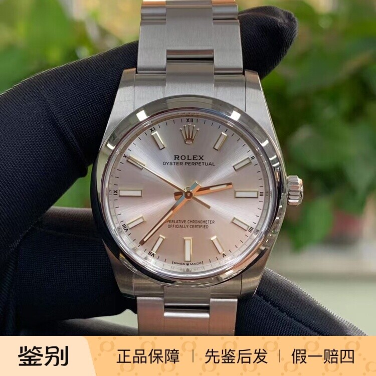 劳力士蚝式恒动型 m124200-0001 自动上链 蚝式钢 34毫米全新全套