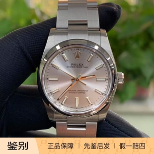 劳力士蚝式恒动型 m124200-0001 自动上链 蚝式钢 34毫米全新全套