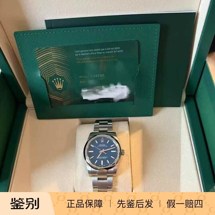 劳力士/Rolex 蚝式恒动型 34 m124200-0011 自动机械钢 全新全套