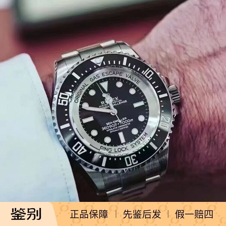 劳力士/Rolex M126067-0002超级鬼王  11000米防水 48mm 钛金属