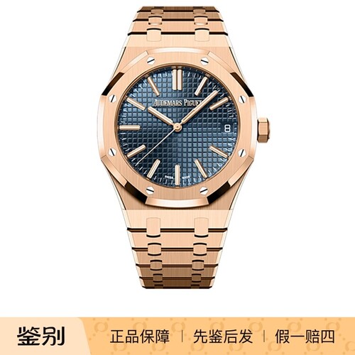 爱彼Ap15510OR全金蓝盘 金壳金带 全新全套