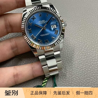 全新未使用劳力士/Rolex日志型 m126334-0025 板带蓝盘罗马刻41mm