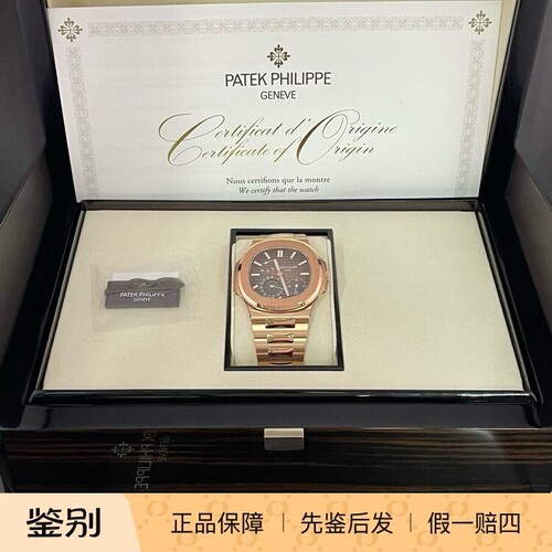 全新未使用百达翡丽5712/1R-001鹦鹉螺 18k玫瑰金 表径40现货秒发