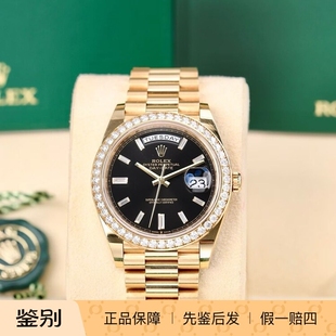 劳力士/Rolex 星期日历型 M228348RBR-0001 圈钻黑冰糖 18ct黄金