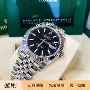 全新国行劳力士日志型m126334-0018五珠链黑条刻 间白色黄金钢 41