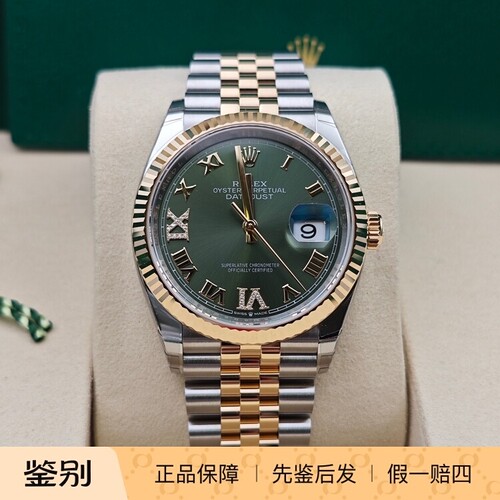 劳力士日志型m126233-0025绿萝薄荷绿间金36毫米全新全套未使用