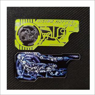 假面骑士01密钥镂空磁卡贴纸ZeroOne秘钥传说骑士飞蝗虫猎鹰蝎子