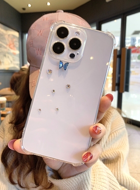 新款适用苹果15手机壳蓝色蝴蝶iphone17promax镶钻11水钻plus奢华12女款13透明14Pro高级感仙女16