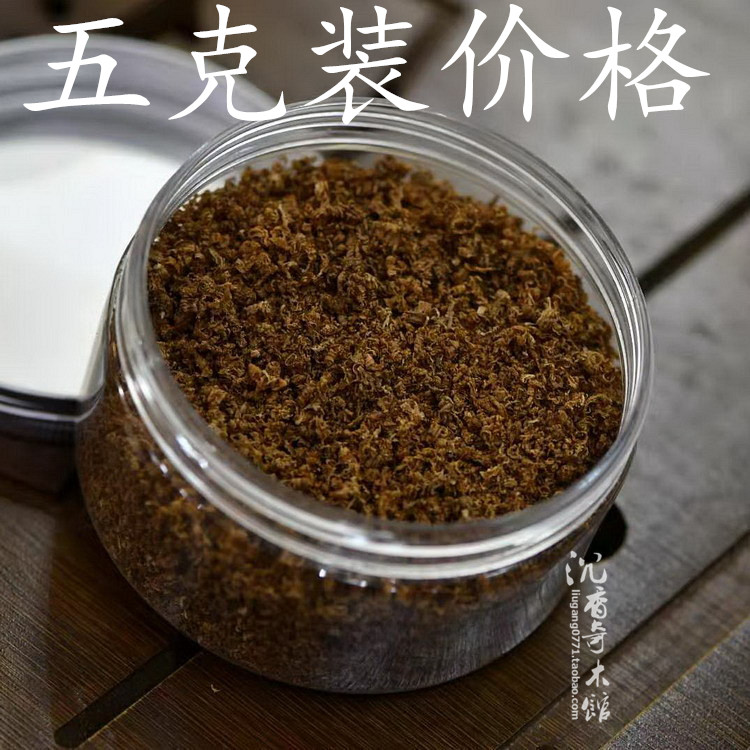 芽庄绿奇楠沉香天然勾丝煮水泡茶