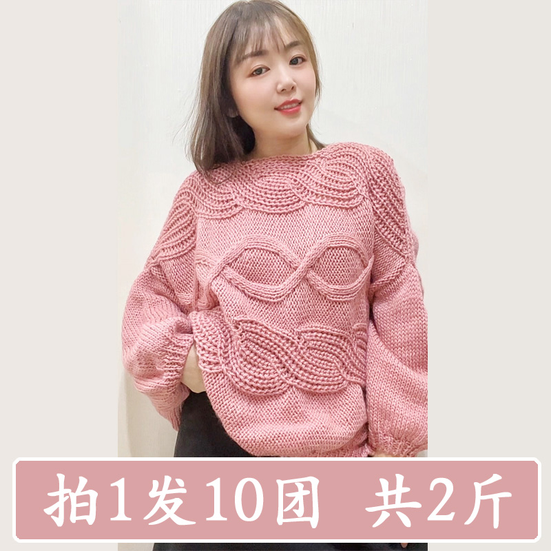 羊驼绒手工编织毛线中粗棒针