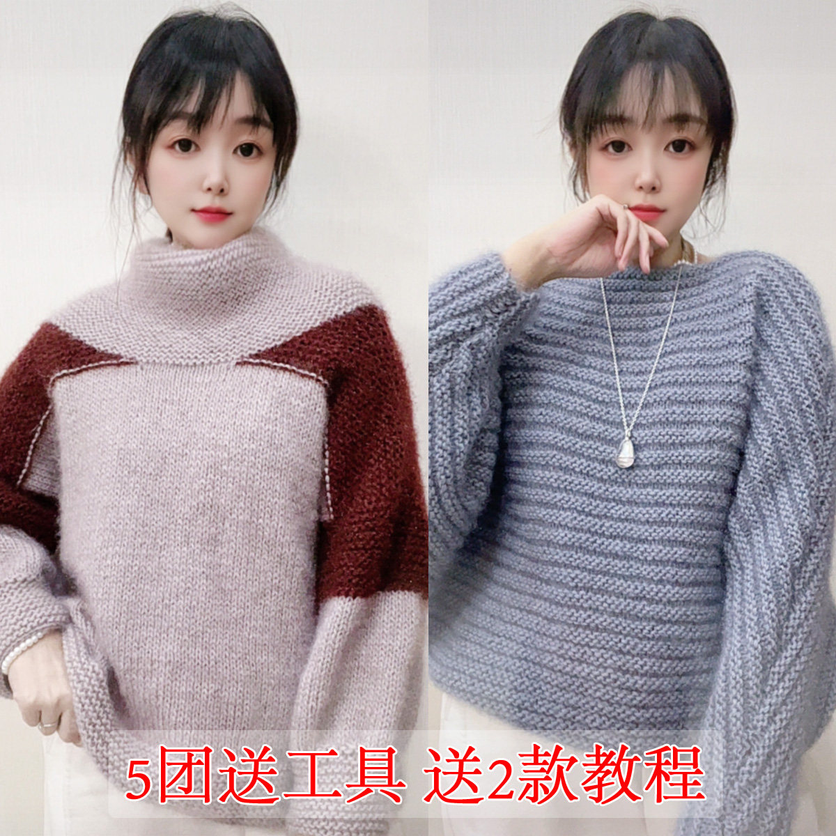 织（韩版拼色）星空凤羽线亮丝绒毛线中粗手编线手工编织毛绒毛衣