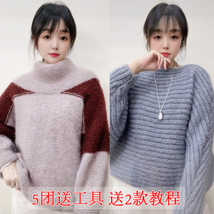 织（韩版拼色）星空凤羽线亮丝绒毛线中粗手编线手工编织毛绒毛衣