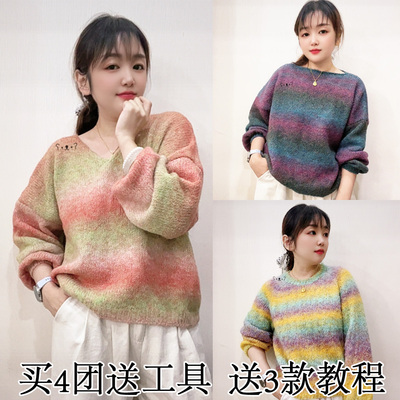 进口油画渐变羊驼马海毛