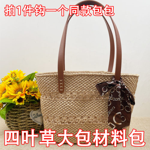 四叶草包包材料包扁带线丝光棉麻冰丝线合股线空心线编织手工编织