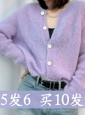 1团25克 真丝马海毛线羊毛线手工编织柔软亲肤毛线毛衣真丝马海毛