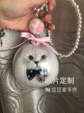 羊毛毡手工定制银渐层布偶猫头像汽车挂件猫咪钥匙扣生日礼物女
