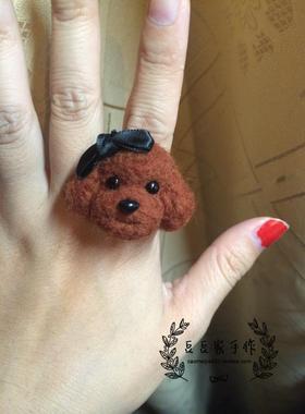 迷你羊毛毡成品情人节礼物戒指