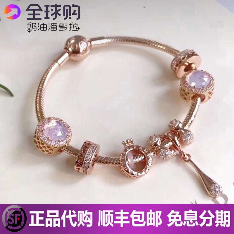 2018新款正品代購潘多拉手鏈 玫瑰金系列 愛的豆莢水滴吊墜蛇骨鏈