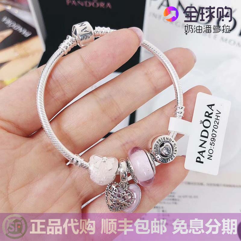 代購正品潘多拉PANDORA粉紅串珠琉璃愛心吊墜s925銀手鏈迪士尼