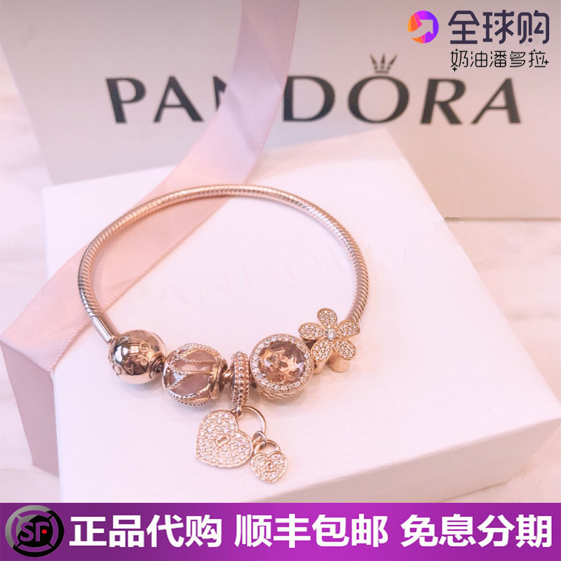 代購正品Pandora潘多拉手鏈玫瑰金貓眼同心鎖吊墜蛇骨鏈生日禮物