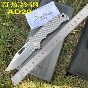 百炼冷钢折叠刀D2钢小折刀高硬度户外刀具常野营防身刀军刀水果刀
