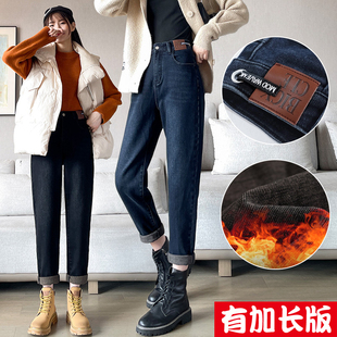 宽松170哈伦萝卜裤 加绒牛仔裤 高腰老爹裤 新款 女加厚超长2025冬季