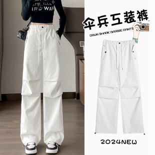 工装 白色加长高个子170学生直筒休闲束脚阔腿裤 裤 新款 女秋季 美式