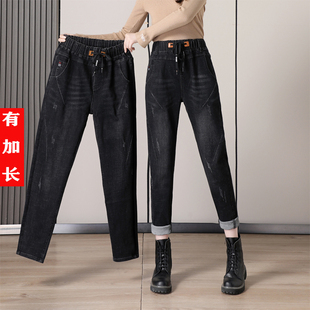 新款 大码 高腰宽松牛仔裤 高个子显瘦老爹裤 松紧腰 加长哈伦裤 春秋装