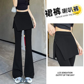 裤 女2025新款 秋冬微喇裙裤 高个子加长假两件西装 高腰加绒喇叭裤 子