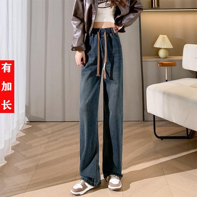 高腰牛仔直筒裤女2024春秋新款加长版高个子窄版复古阔腿裤松紧腰,女装/女士精品,牛仔裤,淘宝优惠券,粉丝福利购,淘宝优惠卷