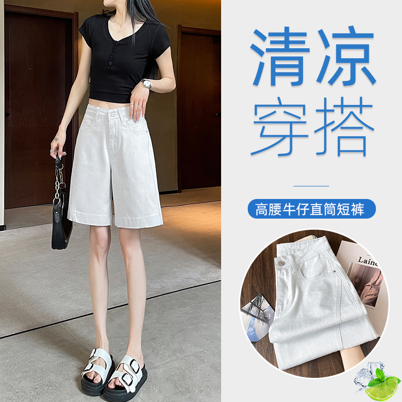 新款渣渣灰牛仔短裤五分裤女包邮