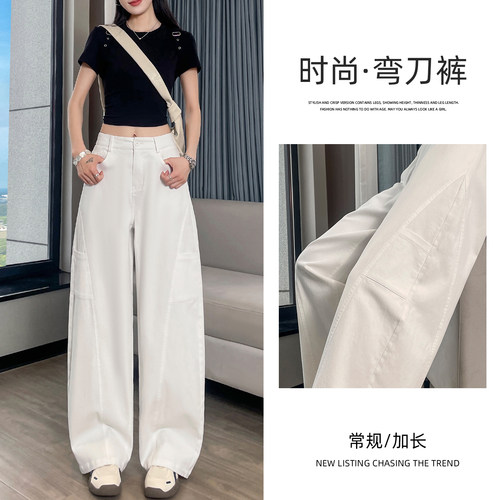 高腰弯刀牛仔裤女显瘦香蕉裤春秋