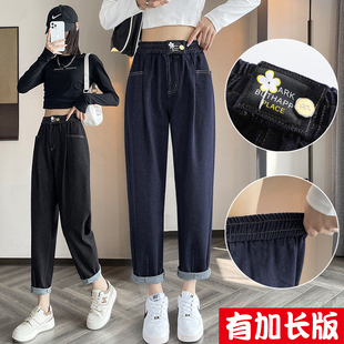 高腰直筒牛仔裤女哈伦大码宽松显瘦加长版高个子170老爹垮裤潮秋