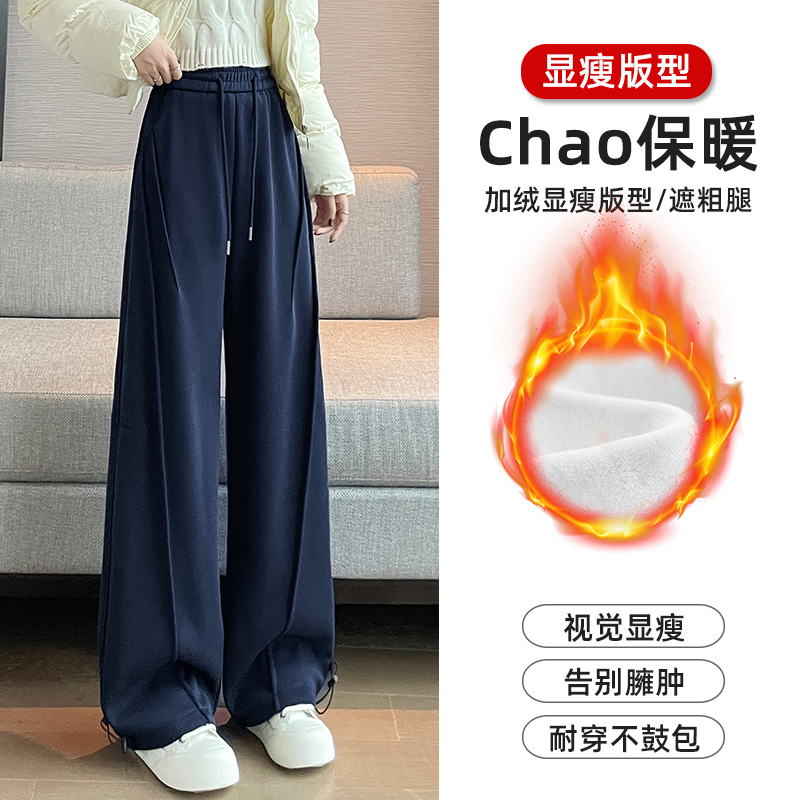 蓝色加绒加厚休闲运动裤女卫裤冬