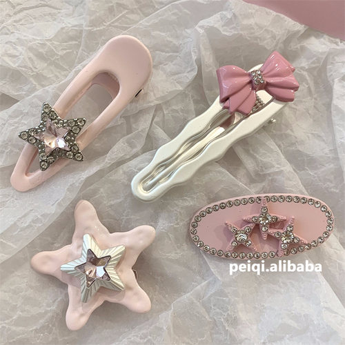 甜心girl粉色系水钻星星鸭嘴发夹
