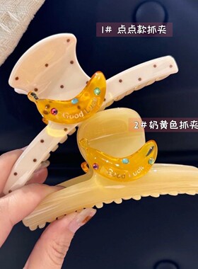 高质感奶油黄色后脑勺发抓韩系