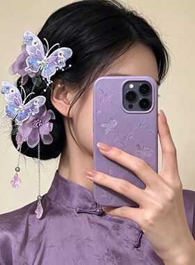 【蝶落花间】2026新款新中式紫色