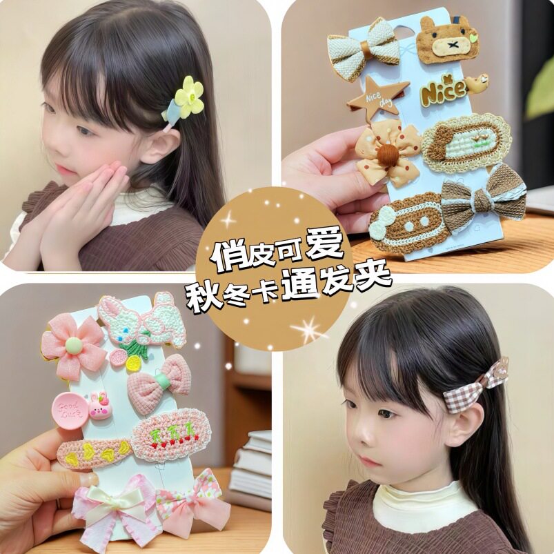 儿童毛绒发夹秋冬发卡子可爱女童