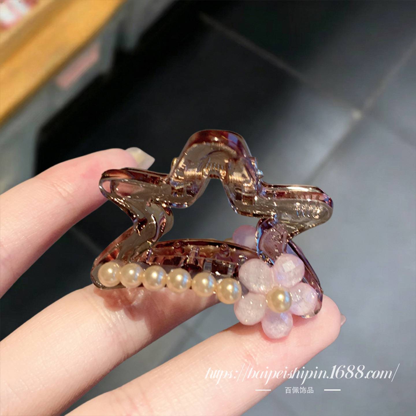 韩系东大门春款珍珠花朵星星抓夹