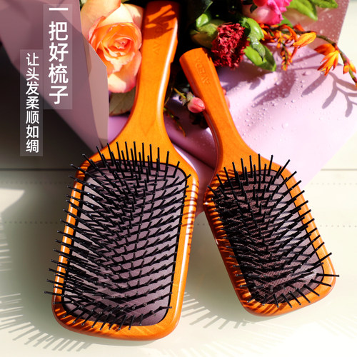Aveda气垫梳气囊梳源头工厂