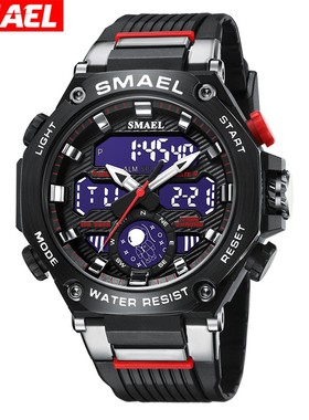 SMALE太空人双显手表男士多功能户外电子手表 夜光防水日历双时间