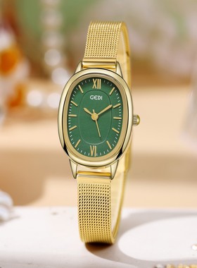 歌迪gedi简约精致椭圆时尚女表小众高级感石英表女士防水网带手表