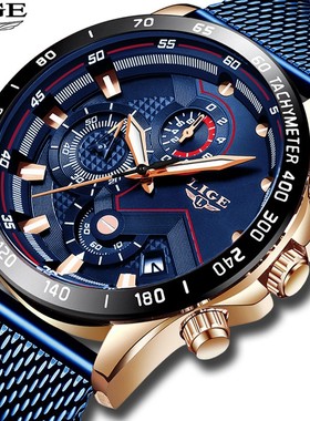 LIGE利格2025年时尚气质爆款男士网带手表多功能计时码表防水手表