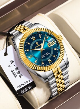 正品新款男士手表石英商务男潮流防水时尚商务日历手表男夜光腕表